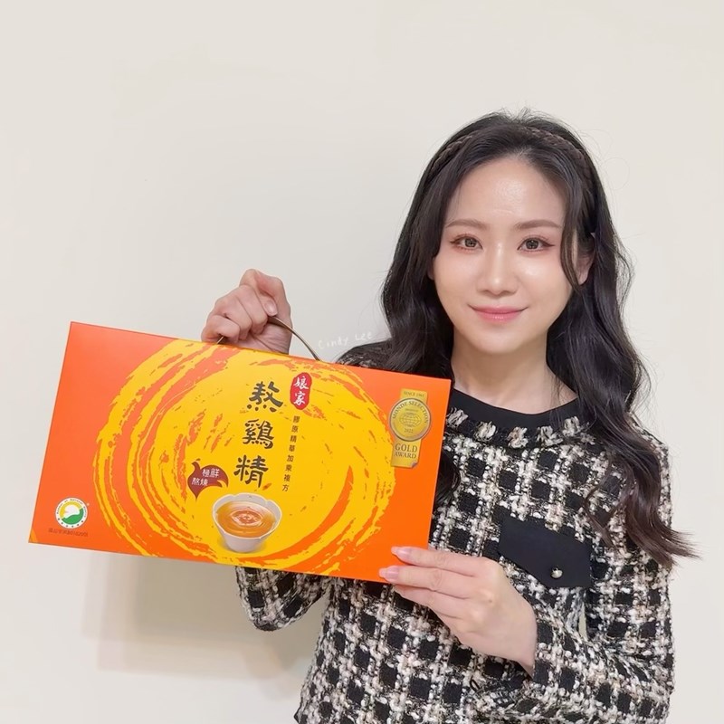 [美食]【娘家滴雞精+娘家熬雞精】Cindy開箱